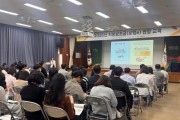 [경기티비종합뉴스] 여주시, ‘2026년 지방보조금(보탬e) 현장교육’ 실시... 공무원·민간보조사업자 대상 맞춤 교육 진행