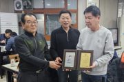[경기티비종합뉴스] 수원특례시의회 유재광 의원, 서둔동 자율방범대원 일동으로부터 감사패 수상