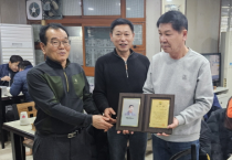 [경기티비종합뉴스] 수원특례시의회 유재광 의원, 서둔동 자율방범대원 일동으로부터 감사패 수상