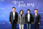 [경기티비종합뉴스] 안성시, 안성시의회와 10월 정례 간담회 개최
