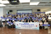 [경기티비종합뉴스] 경기도교육청국제교육원,  재외한국학교와 글로벌 에듀브릿지(Edu-Bridge) 시작