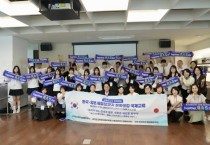 [경기티비종합뉴스] 경기도교육청국제교육원,  재외한국학교와 글로벌 에듀브릿지(Edu-Bridge) 시작