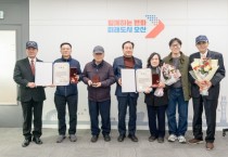 [경기티비종합뉴스] 오산시, 6.25참전유공자 유산시, 6.25참전유공자 유가족에  ‘화랑무공훈장’ 전수  -