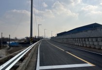 [경기티비종합뉴스] 용인특례시 처인구, 백암면 백봉리 일원 농어촌도로 개통