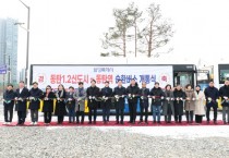 [경기티비종합뉴스] 화성특례시 정명근 시장, 동탄역 순환버스 개통...구청 연계 교통 확대한다