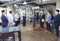 [경기티비종합뉴스] 시흥시의회 자치행정위원회, 미래산업 현장 점검… 집행기관에 내실 있는 추진 주문