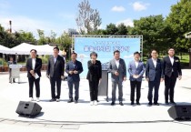 [경기티비종합뉴스] 수원특례시의회, 청소년문화공원 물놀이시설 개장 축하