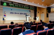 [경기티비종합뉴스] 조용호 오산시장, 민선9기 첫 시민시상식 개최…지역사회 발전 기여 시민 49명 표창