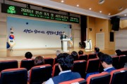 [경기티비종합뉴스] 조용호 오산시장, 민선9기 첫 시민시상식 개최…지역사회 발전 기여 시민 49명 표창