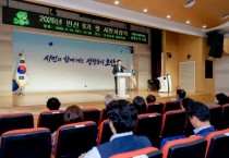 [경기티비종합뉴스] 조용호 오산시장, 민선9기 첫 시민시상식 개최…지역사회 발전 기여 시민 49명 표창