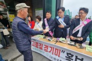 [경기티비종합뉴스] 경기농협, 제주서‘경기미 소비촉진’나눔행사 개최