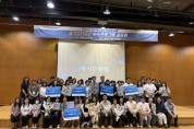 [경기티비종합뉴스]경기도 ‘청년의 가능성을 키우는 공간’, 경기도 우수 청년공간 5개소 선정