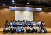 [경기티비종합뉴스]경기도 ‘청년의 가능성을 키우는 공간’, 경기도 우수 청년공간 5개소 선정