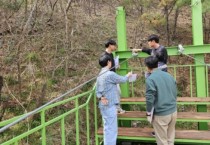 [경기티비종합뉴스] 경기도  안전특별점검단, 번지점프·집라인 안전점검 결과 추락 방지망 손상 등 34건 지적