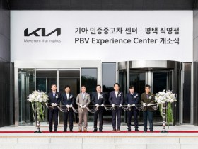 [경기티비종합뉴스] 평택시, 대규모 투자 결실, ‘기아 인증중고차 센터 평택 직영점․PBV 익스피리언스 센터’ 개소