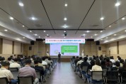 [경기티비종합뉴스] 평택시, 2026년 시 소속 사업장 위험성평가 실시