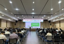 [경기티비종합뉴스] 평택시, 2026년 시 소속 사업장 위험성평가 실시