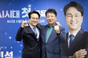 [경기티비종합뉴스] 성기선, 안민석 민주·진보 단일후보와 결합 “경기교육 대전환 위해 역할 하겠다”