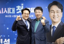 [경기티비종합뉴스] 성기선, 안민석 민주·진보 단일후보와 결합 “경기교육 대전환 위해 역할 하겠다”