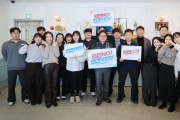 [경기티비종합뉴스] 안성시 문화관광과, “의전 말고 의견 주세요!”… 공직사회 관행 타파 앞장