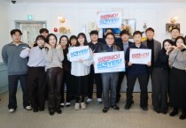 [경기티비종합뉴스] 안성시 문화관광과, “의전 말고 의견 주세요!”… 공직사회 관행 타파 앞장