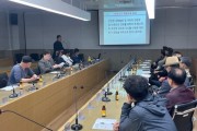 [경기티비종합뉴스] 평택시, 2026년 유해야생동물 피해방지단 안전교육