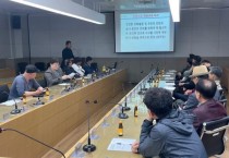 [경기티비종합뉴스] 평택시, 2026년 유해야생동물 피해방지단 안전교육