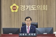 [경기티비종합뉴스] 경기도의회 미래과학협력위원회 이제영 위원장, “공공기관 인건비 ‘쪼개기 편성’ 중단하라... 연구원 사기 진작이 미래 경쟁력”