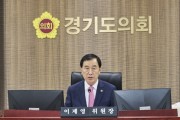 [경기티비종합뉴스] 경기도의회 미래과학협력위원회 이제영 위원장, “공공기관 인건비 ‘쪼개기 편성’ 중단하라... 연구원 사기 진작이 미래 경쟁력”