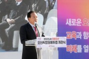 [경기티비종합뉴스] "특집" 오산시 이권재 시장, 오산 도시브랜드 UP 프로젝트  AI 교육 강화로 미래 경쟁력 높인다
