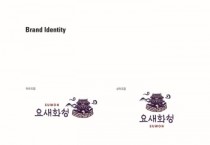 [경기티비종합뉴스] 수원특례시, 관광 브랜드 ‘요새화성, 요즘행궁’ 민간 개방 공모
