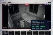 [경기티비종합뉴스] 평택시 최원용 시장, ‘인공지능 기반, 노인요양원 돌봄’ 구축