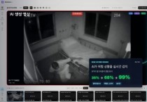[경기티비종합뉴스] 평택시 최원용 시장, ‘인공지능 기반, 노인요양원 돌봄’ 구축
