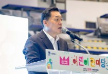 [경기티비종합뉴스] 수원특례시, 어린이날 맞아 ‘새로운 희망! 빛나는 미래! 어린이 놀이 한마당’ 개최