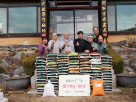 [경기티비종합뉴스] 안성시자원봉사센터 김동성 센터장, 법왕사와 함께 쌀 1,000kg으로 이웃 사랑 전해