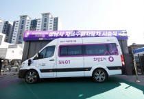[경기티비종합뉴스] 성남시 신상진 시장, 2월 26일부터 자율주행 셔틀 시범운행