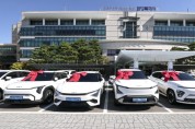 [경기티비종합뉴스] 화성특례시·삼성전자 DS 부문,  4년 연속 친환경 차량 나눔 동행