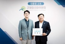 [경기티비종합뉴스] 박관열 광주시장, 규제합리화위원회 박용진 부위원장 만나, “50년 중첩규제 족쇄 풀어야”
