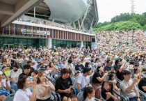 [경기티비종합뉴스] 용인어린이상상의숲, 경기 남부 어린이 랜드마크로 자리매김