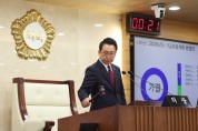 [경기티비종합뉴스] 평택시의회 강정구 의장, 제261회 임시회 제2차 본회의 폐회