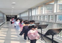 [경기티비종합뉴스] 용인한빛초 “환경을 생각하는 마음, 그림책으로 만나다!”