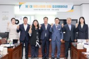 [경기티비종합뉴스] 『여주시의회 박두형의장, 당선의원 오리엔테이션 개최』