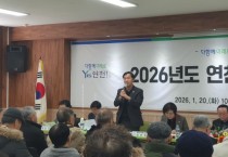 [경기티비종합뉴스] 경기도의회 윤종영 의원, “주민과의 대화 건의사항 하나하나 행정으로 연결 중”