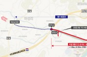 [경기티비종합뉴스] 용인특례시, 처인구 포곡읍 마성리와 영문리 잇는 연결도로(중1-45호) 일부구간 부분개통