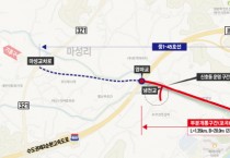 [경기티비종합뉴스] 용인특례시, 처인구 포곡읍 마성리와 영문리 잇는 연결도로(중1-45호) 일부구간 부분개통
