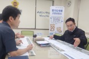 [경기티비종합뉴스] 경기도의회 변재석 의원,  "시민이 체감하는 안전한 도로환경 조성해야"