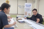 [경기티비종합뉴스] 경기도의회 변재석 의원,  "시민이 체감하는 안전한 도로환경 조성해야"