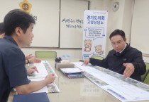 [경기티비종합뉴스] 경기도의회 변재석 의원,  "시민이 체감하는 안전한 도로환경 조성해야"