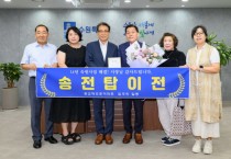 [경기티비종합뉴스] 수원특례시 이재준 시장, 14년 숙원사업 ‘광교 송전철탑 이설’ 해결… 광교 해모로아파트 주민들 “감사합니다!”