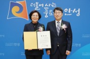 [경기티비종합뉴스] 김보라 안성시장 당선인, 당선증 수령‥“시민과 함께 위대한 안성시대 이룰 것”